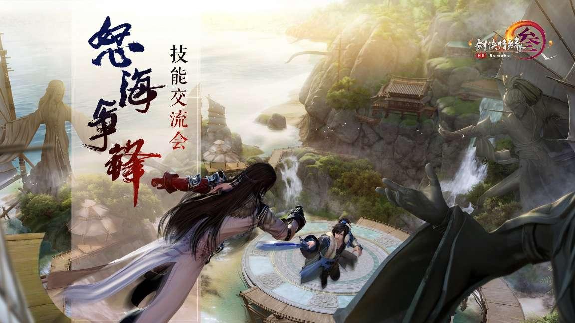 冰洞逃生