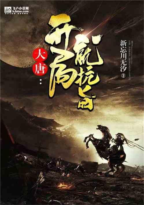 巧虎踢足球终结版