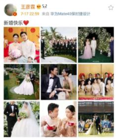 仙剑奇侠传