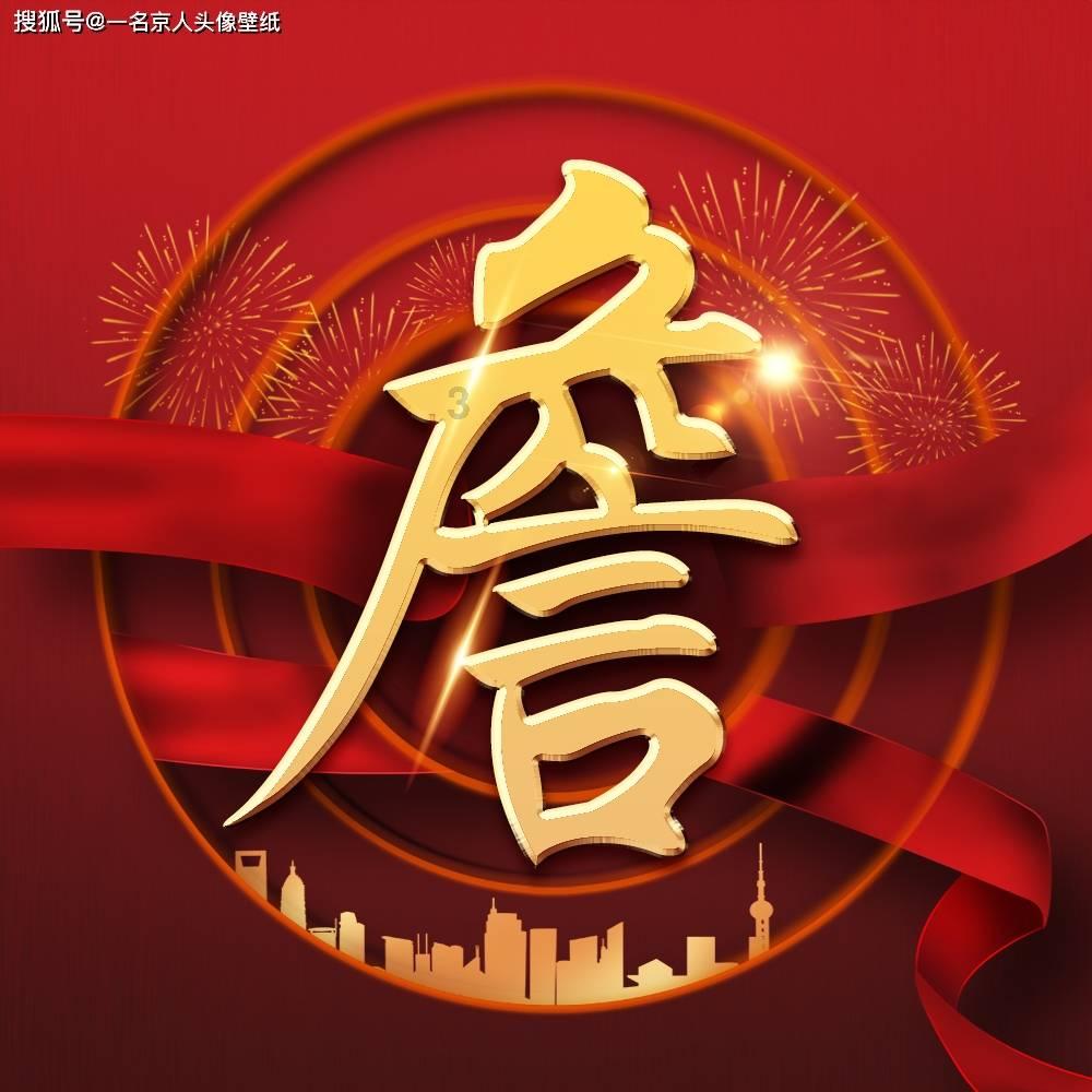 汽车华容道