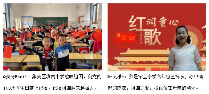 中国新城镇盘中异动 早盘股价大涨5.36%